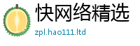 2025新澳天天正版免费观看属...